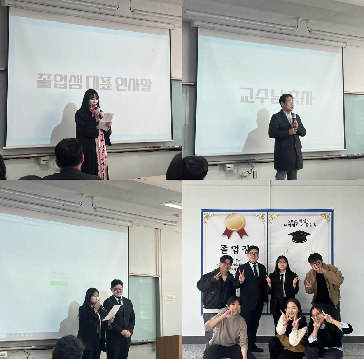 23기 학위수여식 2_2