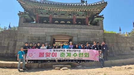2025춘계수련회