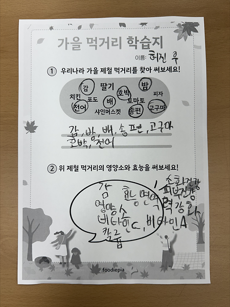 ㅇ