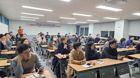  동의대학교 부동산대학원, 2026년 부산 부동산 전망과 회복전략 세미나