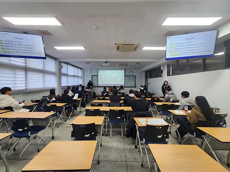 2025 동계 스터디 OT