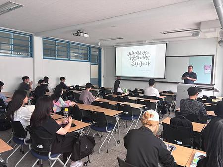 "비행청소년의 비행을 응원합니다"라고 쓰인 PPT 화면 옆으로 임윤택 센터장님이 강연하고 있다.